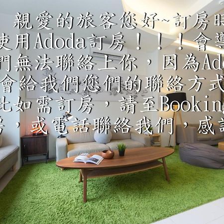 極簡旅行民宿 Simple Travel B&B Wujie Esterno foto