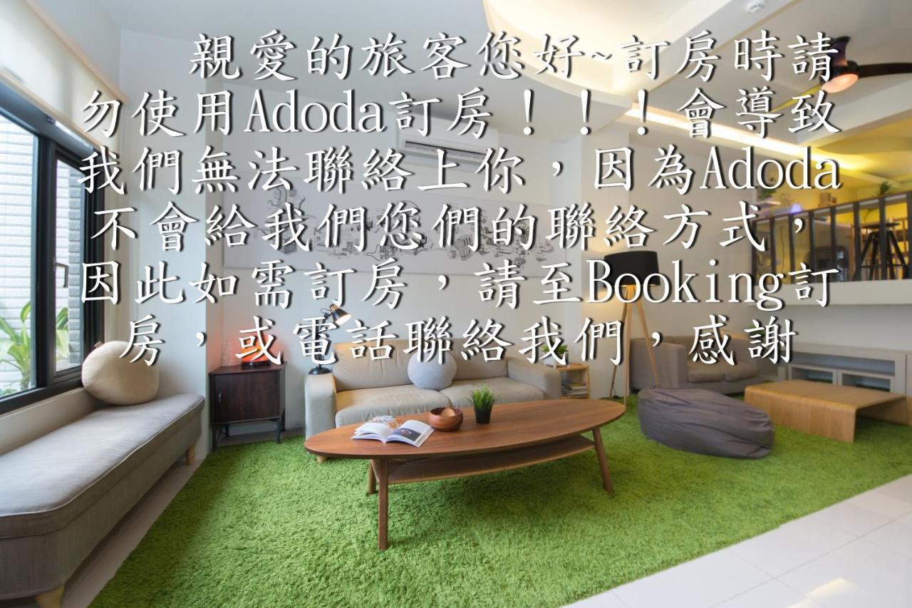 極簡旅行民宿 Simple Travel B&B Wujie Esterno foto