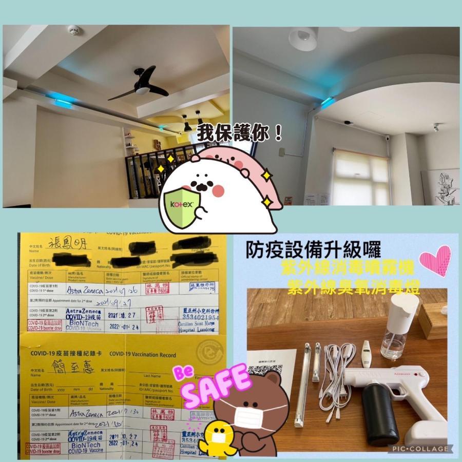 極簡旅行民宿 Simple Travel B&B Wujie Esterno foto